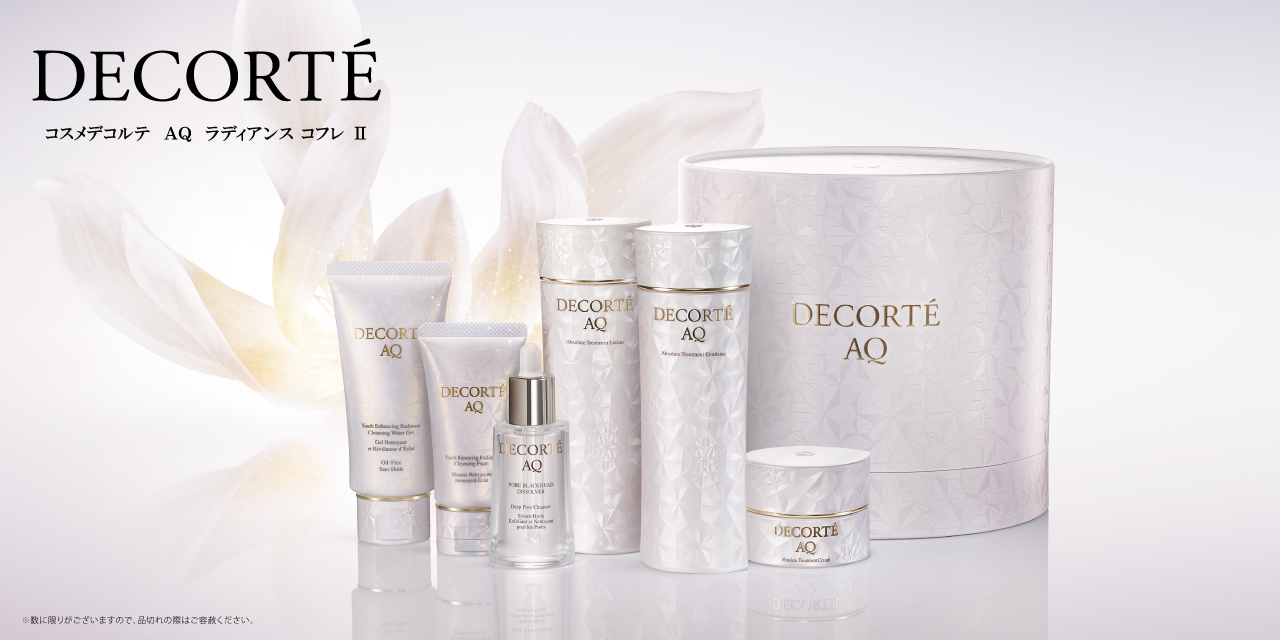 いくらさん　専用　コスメデコルテ　セット DECORTE（コスメデコルテ）の通販 | コスメ・デパコス・化粧品通販の