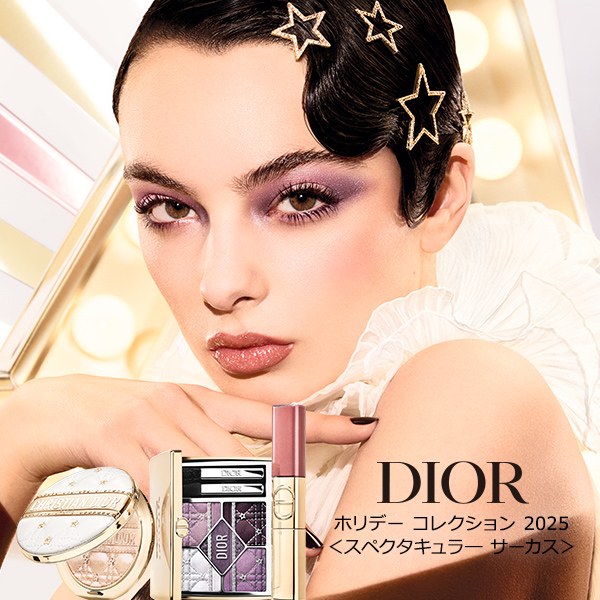 ホリデー コレクション 2025