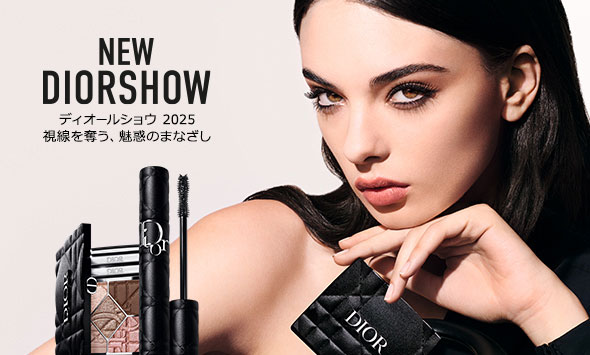 DIOR（ディオール）の通販 | コスメ・デパコス・化粧品通販の