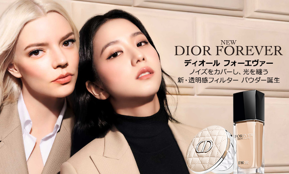 Dior エスティーローダー　ランコム　MACデパコス コスメ  まとめ売り 2025年最新】デパコス まとめ売り diorの人気アイテム - メルカリ