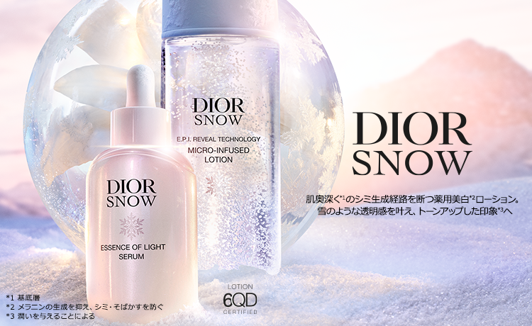 DIOR（ディオール）の通販 | コスメ・デパコス・化粧品通販のTBEAUT