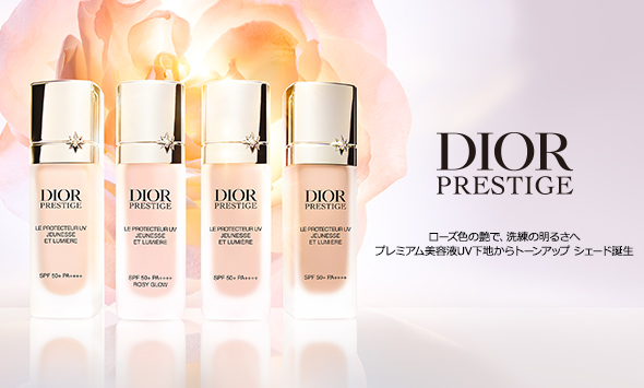 DIOR PRESTIGE