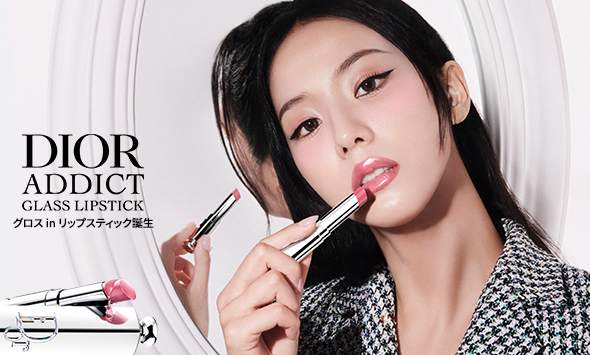 DIOR ADDICT GLASS LIPSTICK グロス in リップスティック誕生