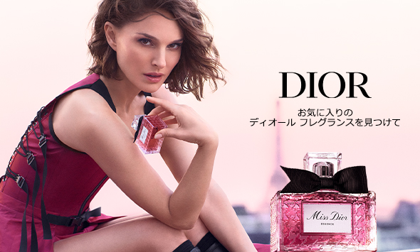 DIOR ADDICT GLASS LIPSTICK グロス in リップスティック誕生