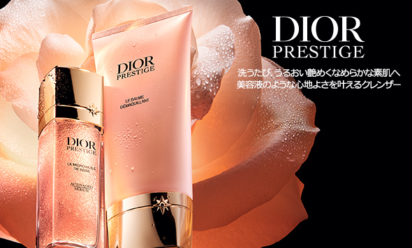 プレステージ一覧ページへ