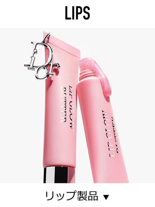 リップ製品