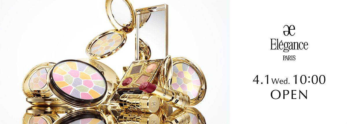 Elegance（エレガンス）