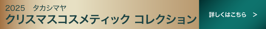 コスフェスLPへ戻るボタン