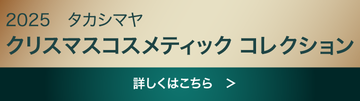 コスフェスLPへ戻るボタン