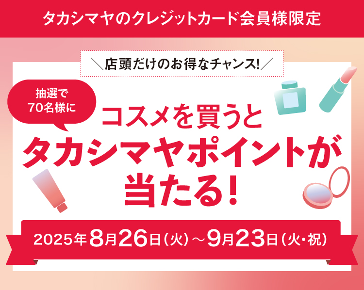 メインビジュアル