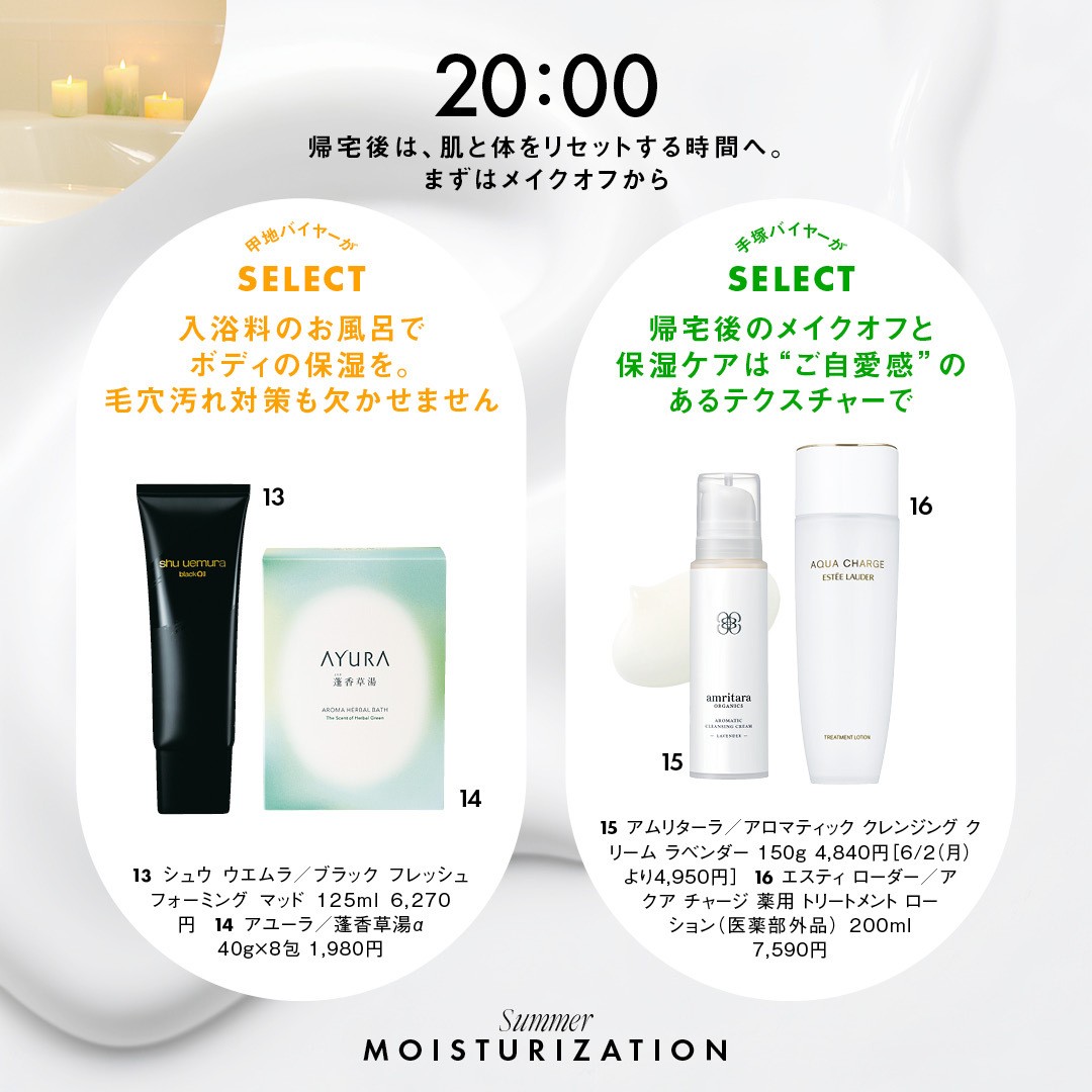 20時の画像