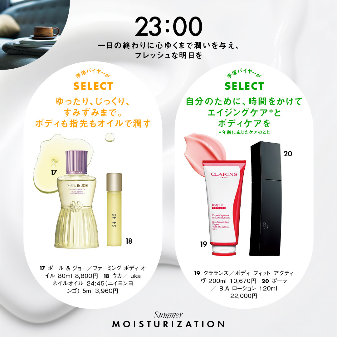 23:00の画像