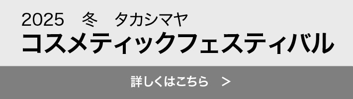 コスフェスLPへ戻るボタン
