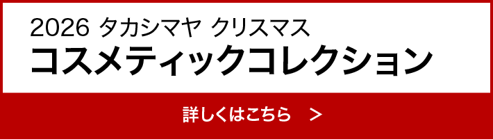 コスフェスLPへ戻るボタン
