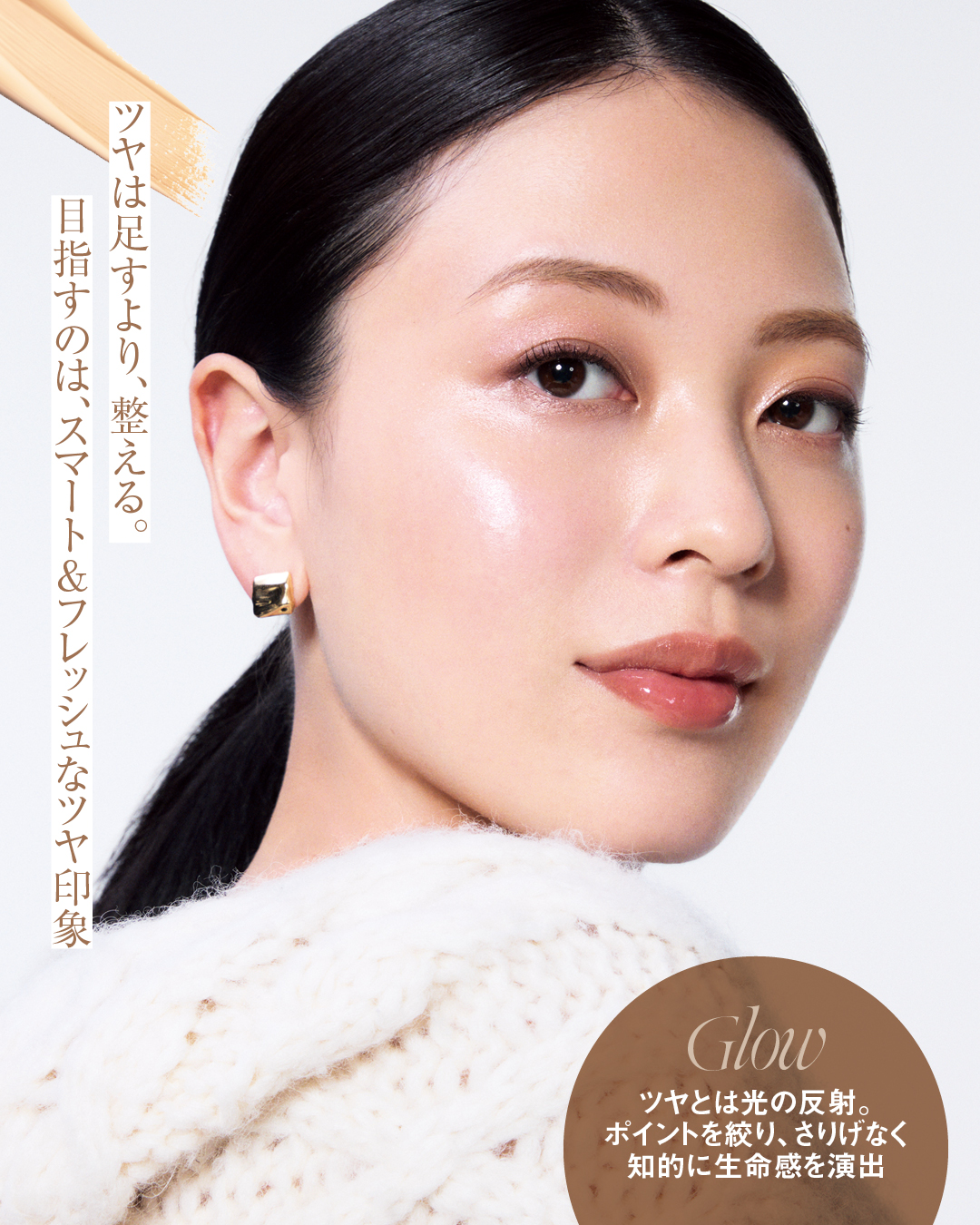 モデル画像