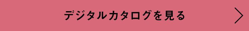 デジカタバナー画像