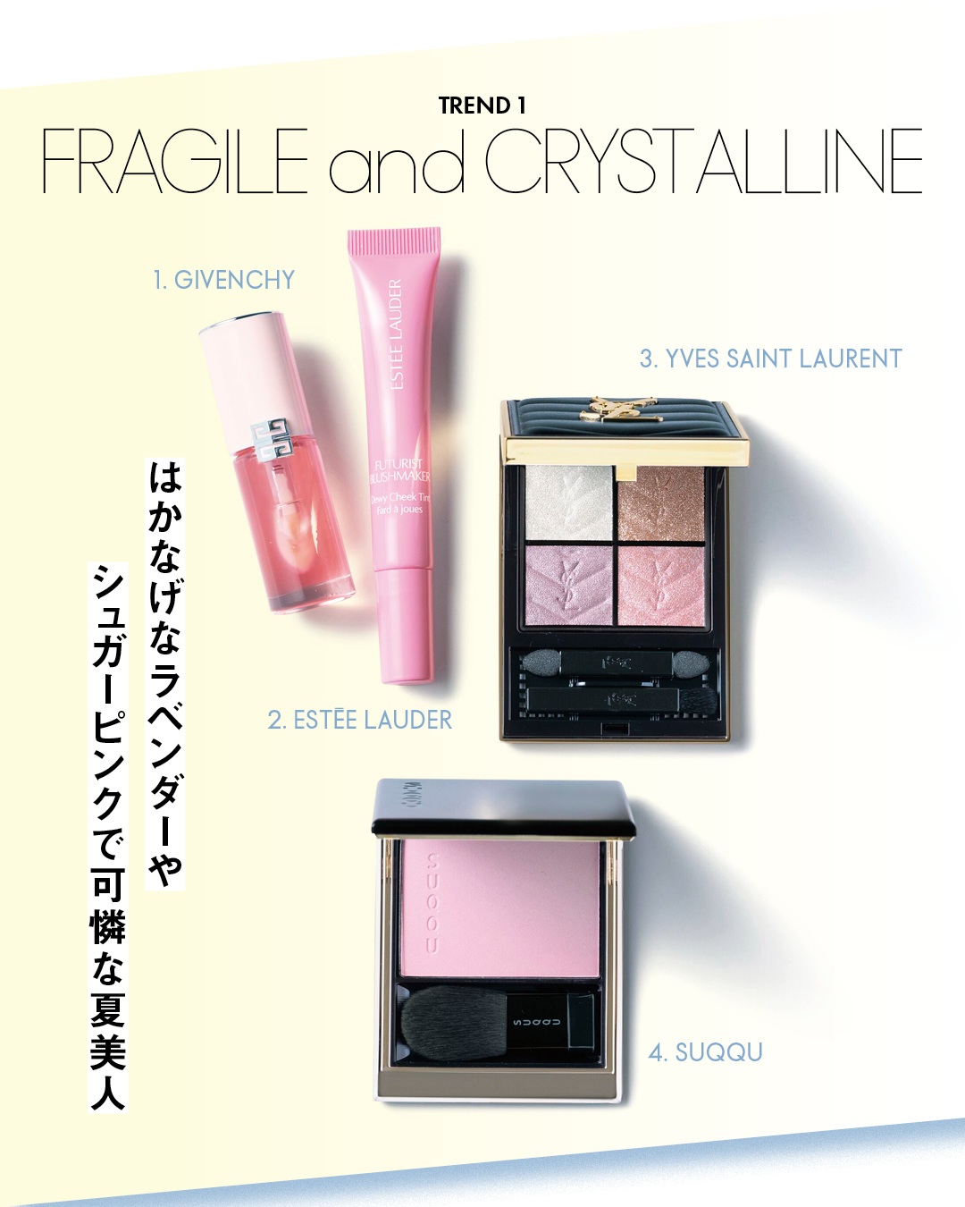 コスメ画像