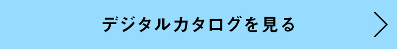 デジカタバナー画像