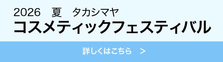 コスフェスLPへ戻るボタン