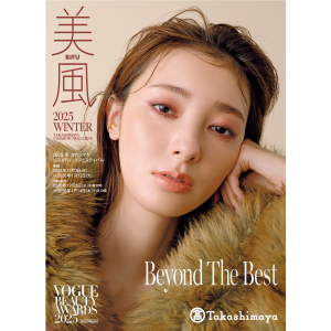 2025 冬 タカシマヤ コスメティックフェスティバル
