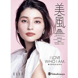 2026 春 タカシマヤ コスメティックフェスティバル