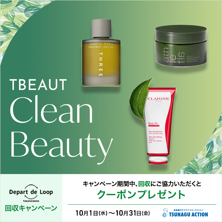 TBEAUT Clean Beauty