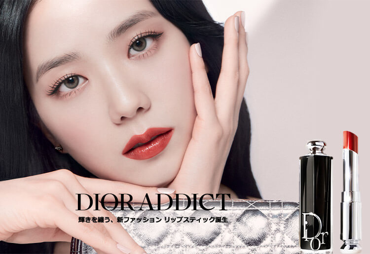 ディオール アディクト リップスティック Pick Up Dior ディオール ビューティー 高島屋オンラインストア