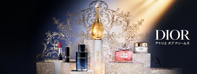 DIOR（ディオール）