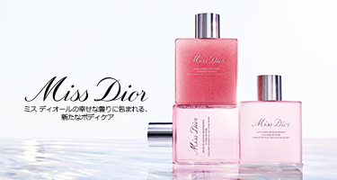 □DIOR(ディオール) | ビューティー | 高島屋オンラインストア □DIOR(ディオール) | ビューティー | 高島屋オンラインストア