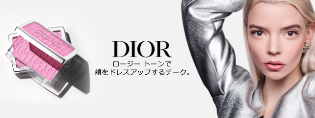 フェイス DIOR BACKSTAGE（ディオール バックステージ） ビューティー 高島屋オンラインストア