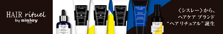 HAIR rituel by sisley（ヘア リチュアル バイ シスレー）