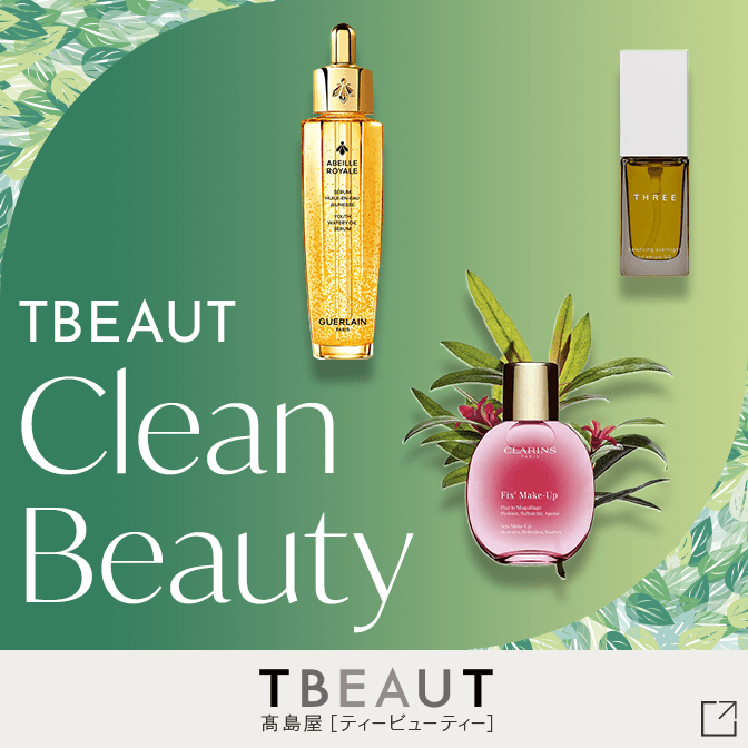 TBEAUT Clean Beauty
