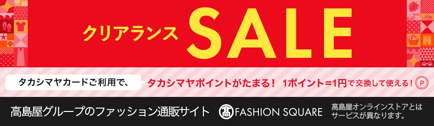 CLEARANCE SALE
