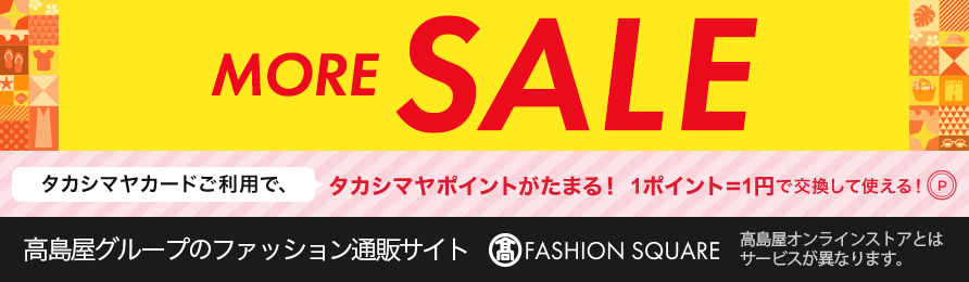 CLEARANCE SALE