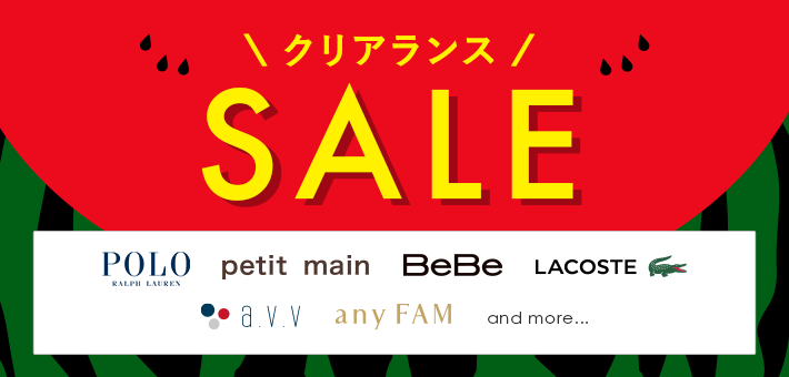 CLEARANCE SALE