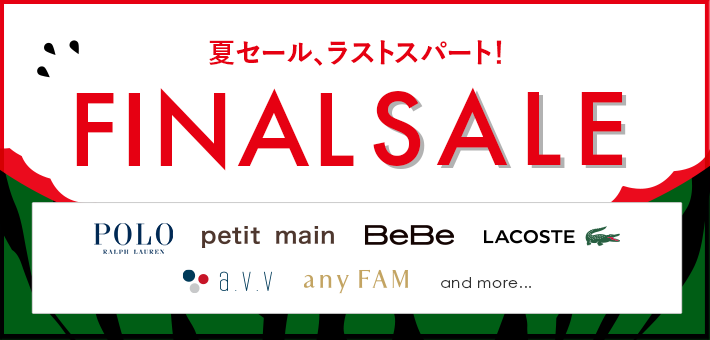 FINAL SALE