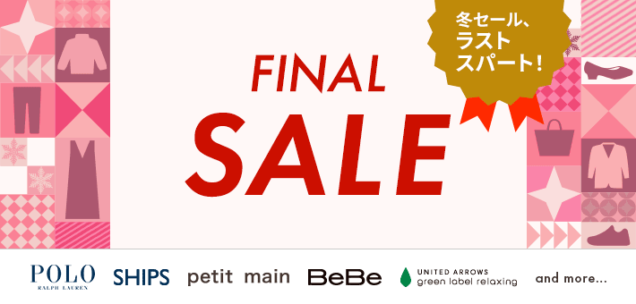 FINAL SALE