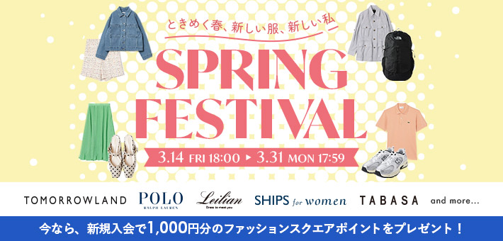 SPRING FESTIVAL