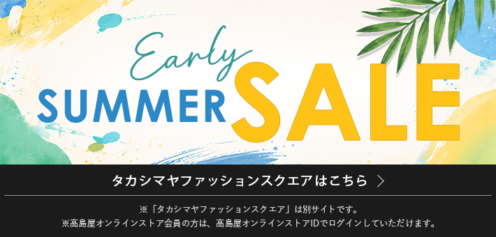 EARLY SUMMER SALE