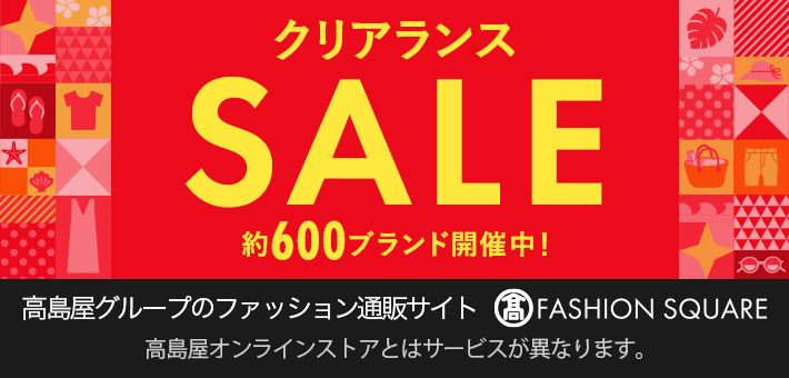 CLEARANCE SALE