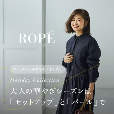 ROPE