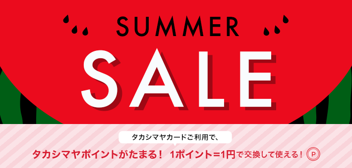 タカシマヤファッションスクエア