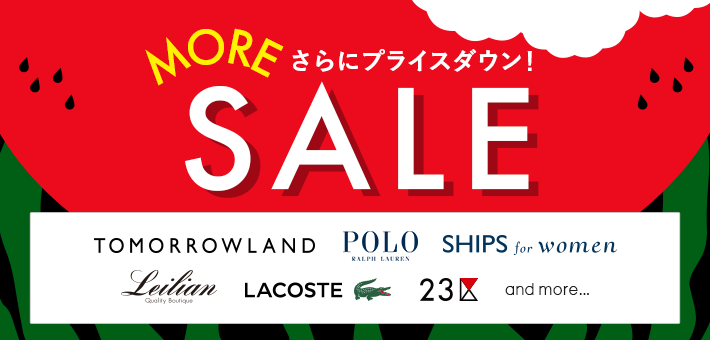 タカシマヤファッションスクエア