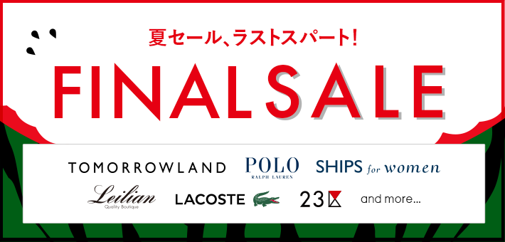 FINAL SALE