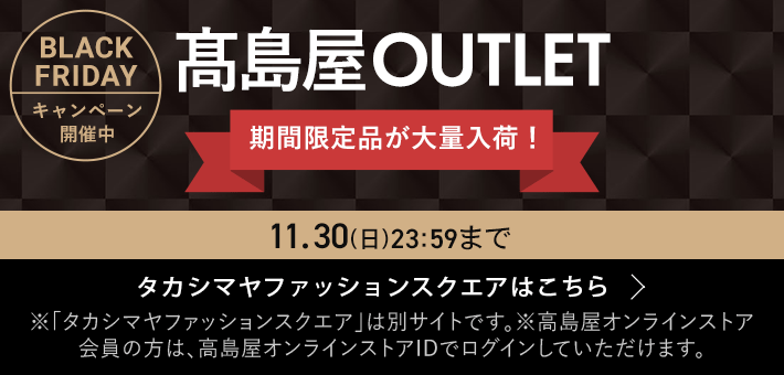 2025タカシマヤ　カシミヤコレクション