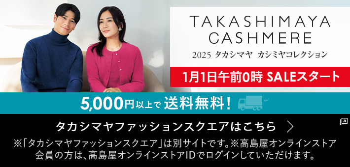 ファッションスクエア