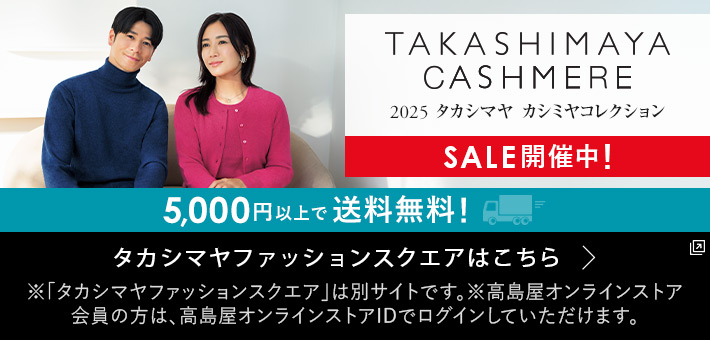 ファッションスクエア