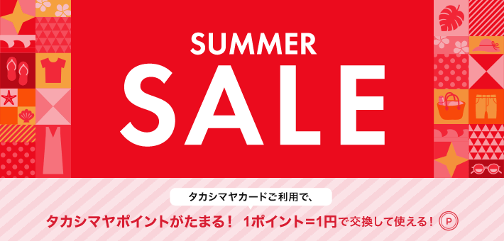 ファッションスクエア