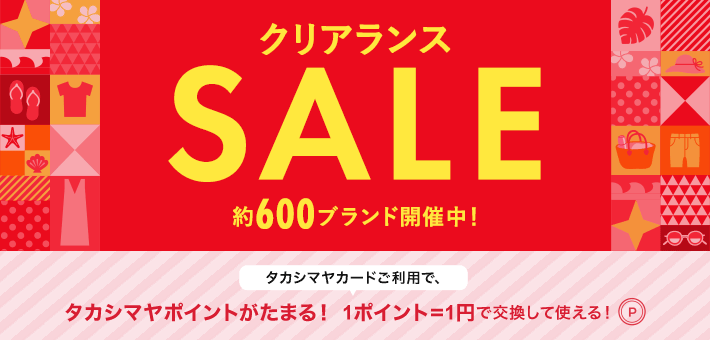 ファッションスクエア