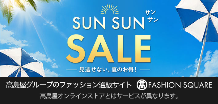 ファッションスクエア